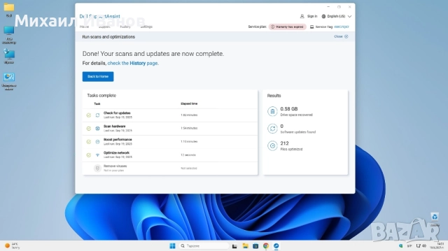 Dell Vostro 3470, снимка 4 - За дома - 51781756