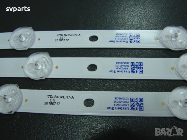 LED ленти за подсветка VESTEL 43'' 17DLB43VER7-A/B, снимка 3 - Части и Платки - 52208950