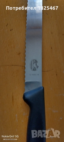 НожVICTORINOX, снимка 2 - Прибори за хранене, готвене и сервиране - 53003561