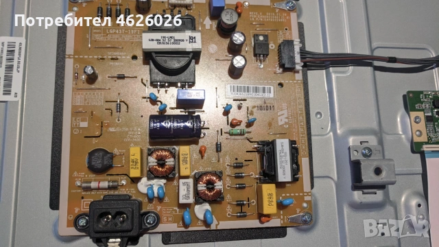 LG 43LM6300PLA-EAX68167602-EAX68210401/LG43T-19F1/-BOE HV430FHB-N10/47-6021141, снимка 5 - Части и Платки - 53262296