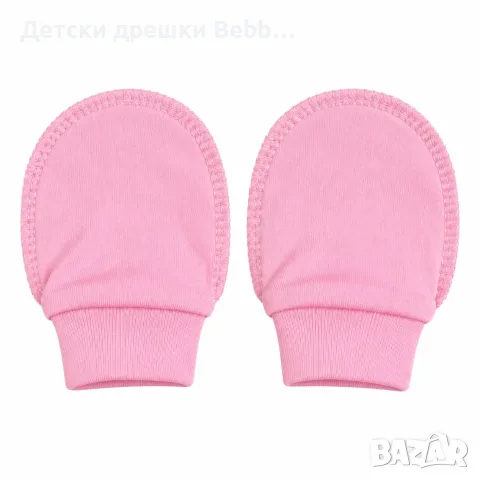 Бебешки комплект Меченце, снимка 4 - Комплекти за бебе - 56183238