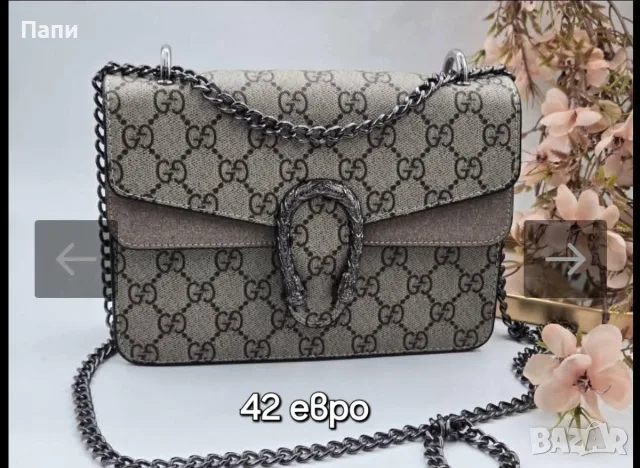 Дамски чанти Gucci , снимка 9 - Чанти - 55770367