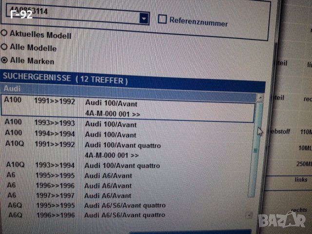 4A0853114/01C**NEU**VAG**AUDI** КАПАЧЕ ЗА ЛАЙСНИТЕ НА ВРАТИТЕ**, снимка 7 - Части - 38660495