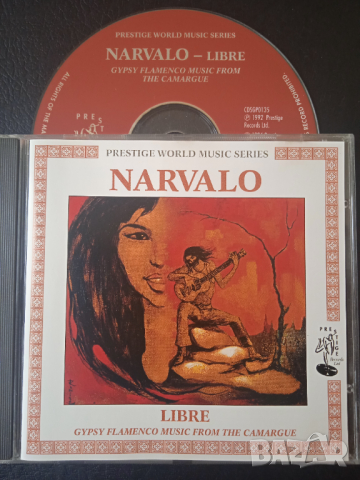 Етно оригинален диск с музика - Narvalo – Libre - Gypsy Flamenco Flamenco Music From The Camargue