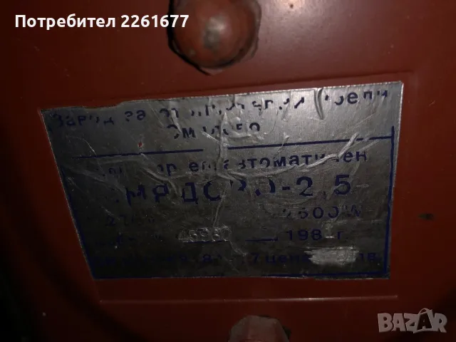 Радиатор електрически, снимка 4 - Радиатори - 48759463