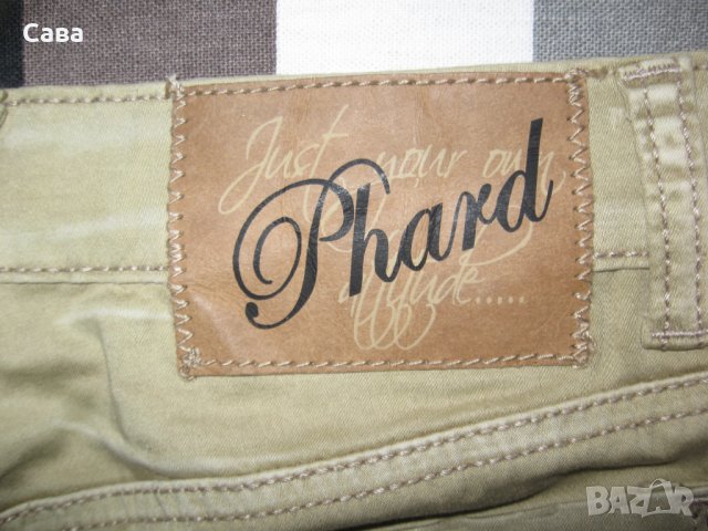 Дънки PHARD  дамски,С-М