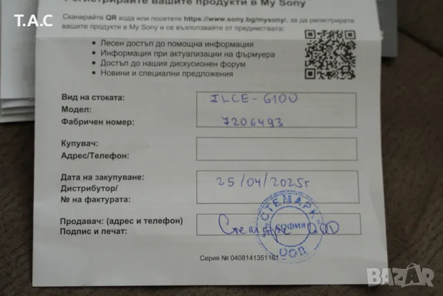 Sony a 6100 kit, снимка 13 - Фотоапарати - 56171960