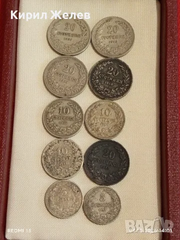 Лот монети 10 броя Царство България 1906/12/13г. редки за КОЛЕКЦИЯ 50883