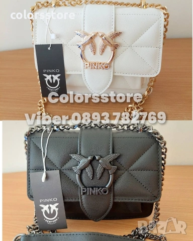 Луксозна чанта Pink🔴/SG70n