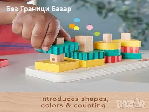 Нова Fisher-Price Montessori дървена играчка за сортиране, 13 части, снимка 3 - Образователни игри - 47521338