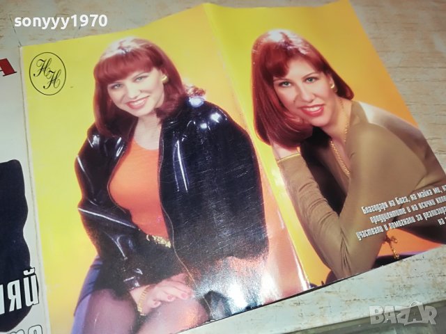 НЕЛИНА КАСЕТА-ORIGINAL 1402231702, снимка 9 - Аудио касети - 39673855