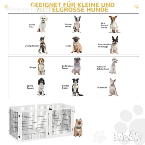 Сгъваема преграда за кучета, снимка 9 - За кучета - 52887978