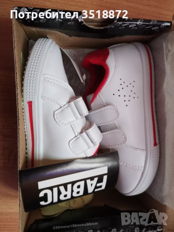 нови маратонки номер 27