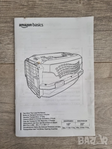 Транспортна клетка за домашни любимци Аmazon Basics, снимка 8 - Други стоки за животни - 52299729