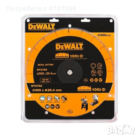 Диамантен диск DeWALT DT3752, 300 mm, снимка 3 - Други инструменти - 53628971