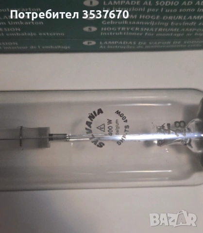 Лампа 400W Нова, снимка 4 - Друга електроника - 53397185