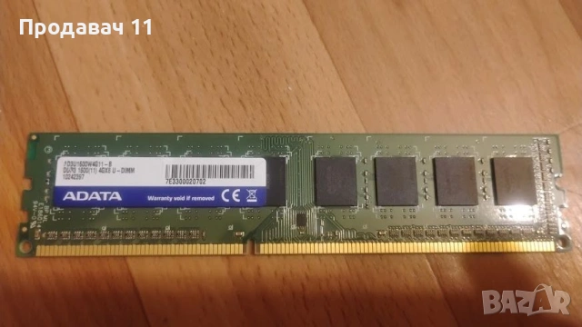 RAM DDR3 4 GB, снимка 3 - RAM памет - 53636881
