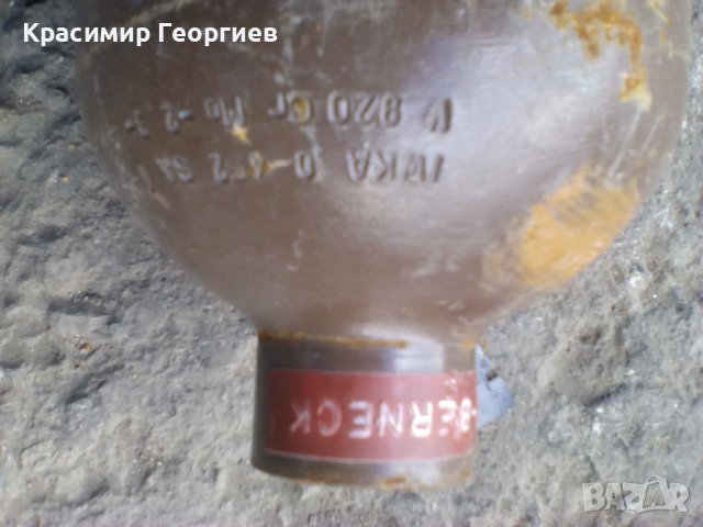 Малка бутилка 4 литра за най различни газове без кран 30 лева, снимка 4 - Части - 39386270