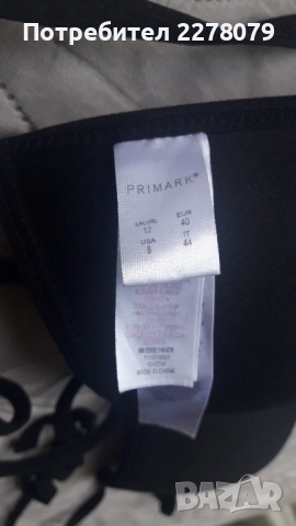 Горнище на бански, снимка 2 - Бански костюми - 51623216