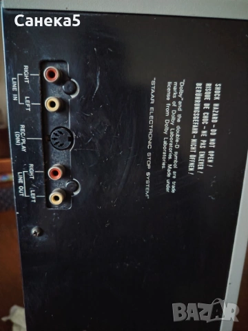 AKAI GX-M50, снимка 10 - Дистанционни - 43497219