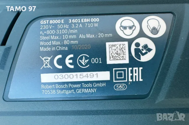 BOSCH GST 8000 E - Прободен трион 710W като нова!, снимка 6 - Други инструменти - 49589221
