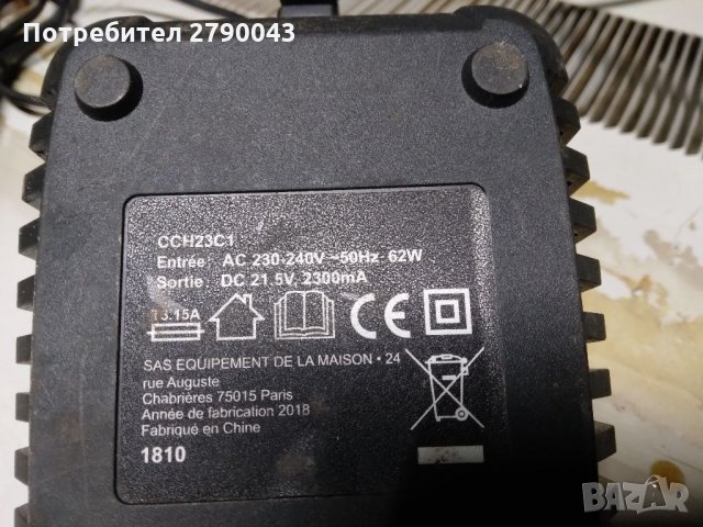 Зарядно за винтоверт , снимка 4 - Винтоверти - 34438822