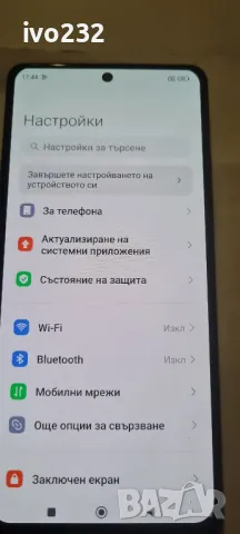 redmi note 13 5g 256gb 8gb ram, снимка 8 - Xiaomi - 49154447