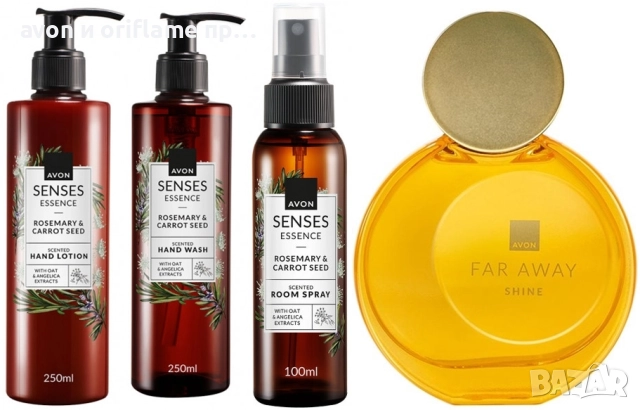 Комплект Far Away Shine+козметика 