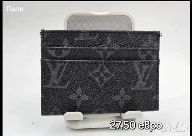 Портмонета и картодържатели Louis Vuitton , снимка 7 - Портфейли, портмонета - 55770206