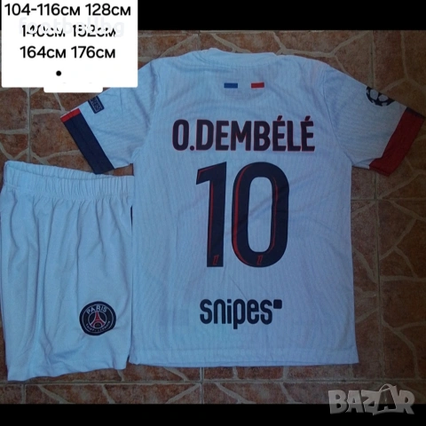 PSG ❤️⚽️ детско юношески футболни екипи НОВО сезон 2025-26 година , снимка 13 - Футбол - 31873611
