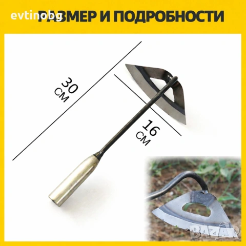 Мотика за плевели от закалена стомана, 30 см, куха дръжка, снимка 4 - Градински инструменти - 53778086