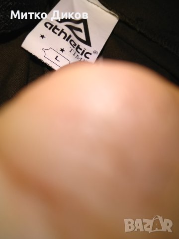 Яке риза марково на Атлетик става и за ловно размер Л отлично, снимка 10 - Екипировка - 41183348