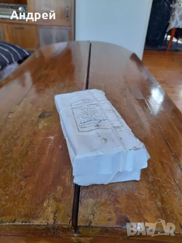 Стар конец от Сребристо Ламе