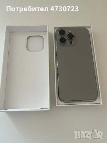 iPhone 15pro max 256GB