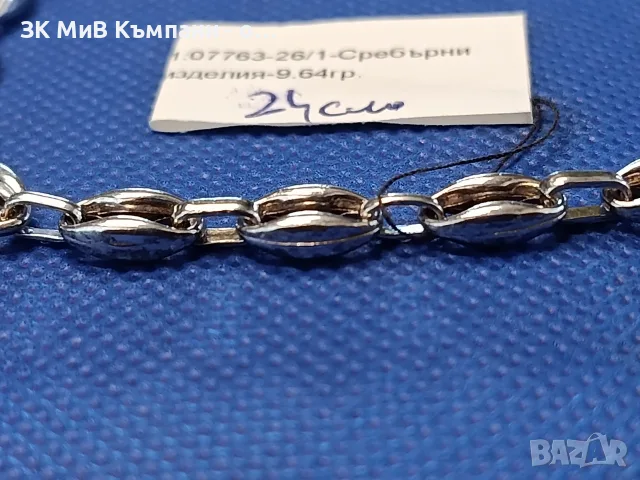 Сребърна гривна 9.64гр, снимка 2 - Гривни - 56372077