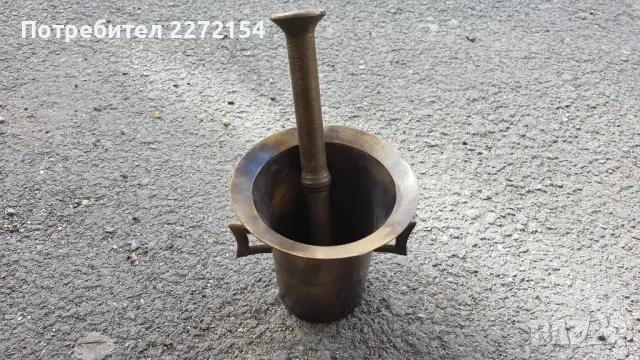 Бронзово хаванче с уши 