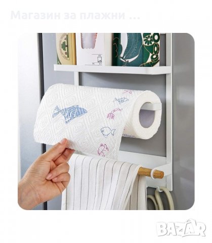 МАГНИТЕН ОРГАНАЙЗЕР ЗА ХЛАДИЛНИК, БЯЛ И ЧЕРЕН - код 2764, снимка 9 - Други - 34159957