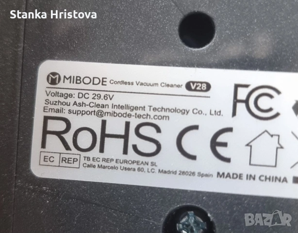 Планетарен Кухненски робот Phisinic 1800w., снимка 10 - Кухненски роботи - 53451529