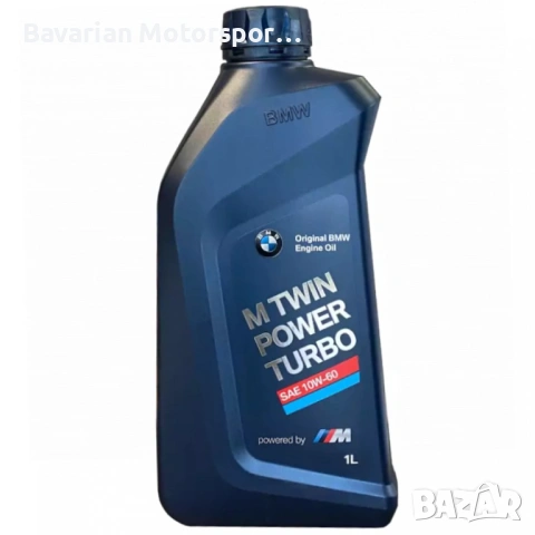 НАЙ-ДОБРИ ЦЕНИ: Автомасла, филтри, акумулатори, накладки и дискове, снимка 4 - Части - 53767154