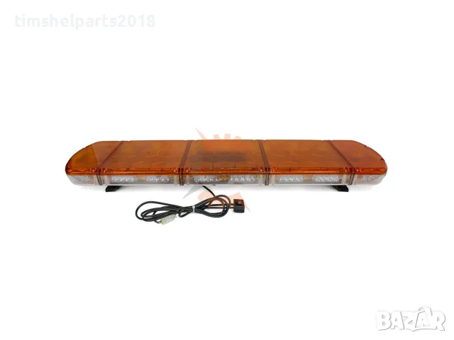 119.2см LED Аварийна лампа диодна 12-24V/ЖЪЛТО+ЖЪЛТО - с болтове и планки