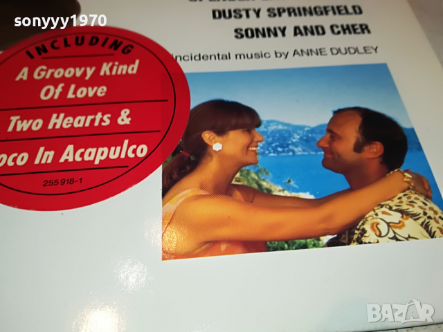 поръчана-BUSTER-PHIL COLLINS-MADE IN GERMANY  0304221745, снимка 8 - Грамофонни плочи - 36329986