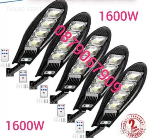 ХИТ ЦЕНА 3x1600W=94.90лв Соларни LED Лампи 1600W IP65+стойка+диста, снимка 4 - Соларни лампи - 47695568