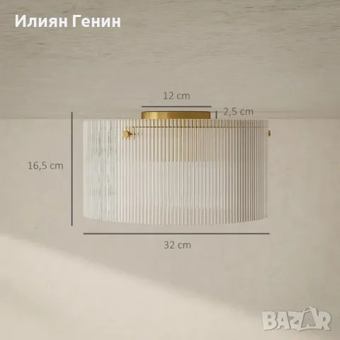 Таванна лампа HOMCOM с акрилен абажур, снимка 12 - Лампи за таван - 56014558