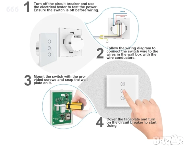 Wifi превключвател за завеси, ролетни щори и др., снимка 2 - Друга електроника - 52890190