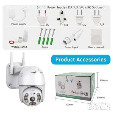 WIFI камера за видеонаблюдение, 8 MP 2160p, външно/вътрешно, 4x увеличение, въртене, снимка 3 - IP камери - 50846984