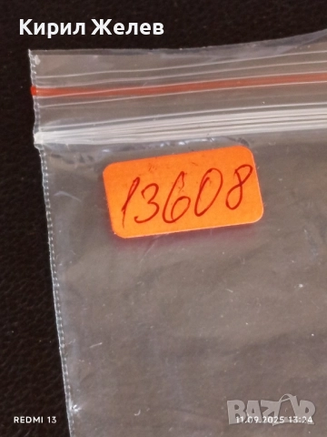 Две фонокарти МОБИКОМ тема АНИМАЦИЯ редки за КОЛЕКЦИЯ 13608, снимка 8 - Колекции - 51677937