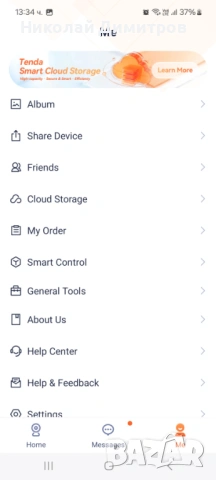 Wi-Fi камери Tenda – CT3 (външни) + CP3 (вътрешни) – Отлично състояние, снимка 8 - IP камери - 53706810