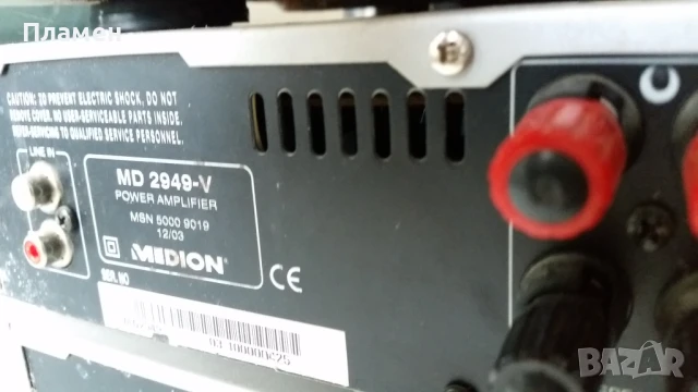 MEDION MD 2949 V/R/C/T, снимка 4 - Аудиосистеми - 50585020