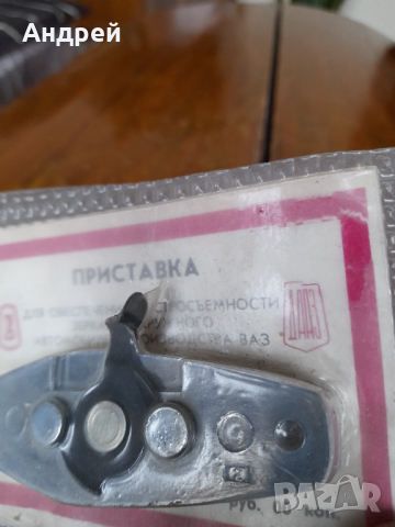 Стара приставка,стойка за автомобилно огледало, снимка 4 - Части - 44826754