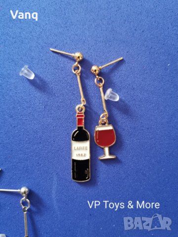 Метални обеци